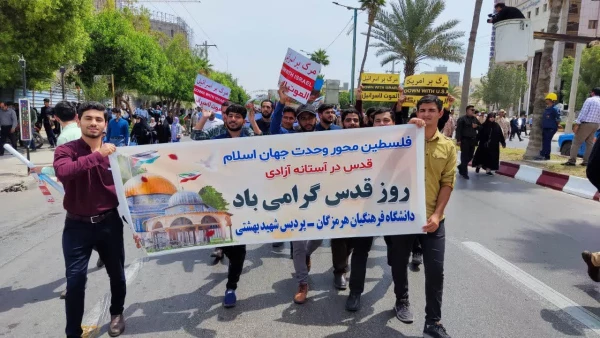 گرامیداشت روز جهانی قدس ( پردیس شهید بهشتی بندرعباس ) 6