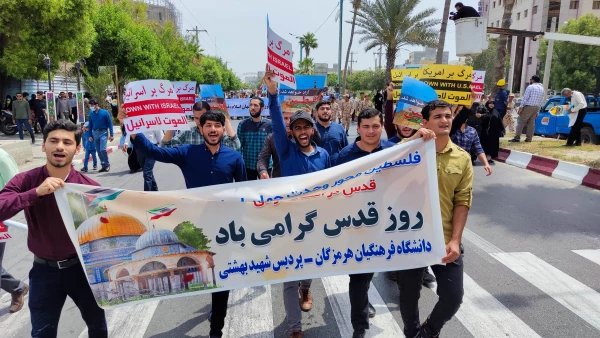 گرامیداشت روز جهانی قدس ( پردیس شهید بهشتی بندرعباس ) 2