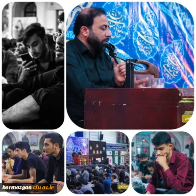 شب بیست و سوم مـــاه مبارک رمضان ، بسیج دانشجویی دانشگاه فرهنگیان هرمزگان و هیأت معظم حضرت سیدالشهدا (علیه السلام) 