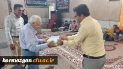 اردو یک روزه گروه آموزش جغرافیا دانشگاه فرهنگیان هرمزگان به شهرستان فین در استان هرمزگان  3