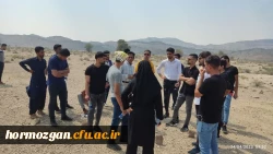 اردو یک روزه گروه آموزش جغرافیا دانشگاه فرهنگیان هرمزگان به شهرستان فین در استان هرمزگان  4
