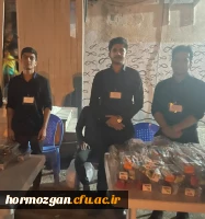 به گزارش روابط عمومی دانشگاه فرهنگیان هرمزگان   نهمین یادواره شهدا دانشجوی شهرستان رودان با اجرای گروه هنری بدر مورخ یکشنبه 10 اردیبهشت 1402 در مجتمع فرهنگی هنری شیخ طوسی به همت شد.