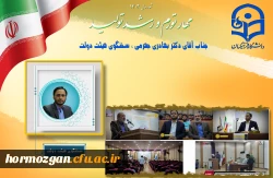 سخنگوی دولت