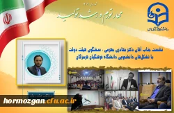 سخنگوی دولت2