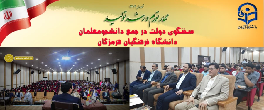 سخنگوی دولت4