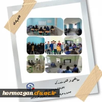 به همت بسیج دانشجویی دانشگاه فرهنگیان هرمزگان جشنواره ی جهادگران این دانشگاه پیگیری و در سومین ایستگاه خود به بخش سندرک رسید. 2