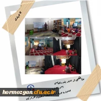  جشنواره ی جهادگران ، به همت بسیج دانشجویی دانشگاه فرهنگیان هرمزگان  2