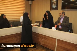 نشست شورای سرپرستی و دانشجویی دانشگاه فرهنگیان هرمزگان 14