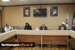 نشست شورای سرپرستی و دانشجویی دانشگاه فرهنگیان هرمزگان 16