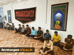 مراسم دعا و روضه خوانی در مرکز تابعه آموزشی فرهنگیان میناب  2