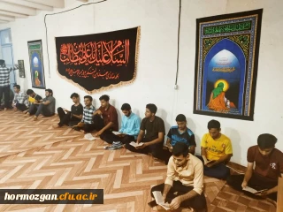 مراسم دعا و روضه خوانی در مرکز تابعه آموزشی فرهنگیان میناب 