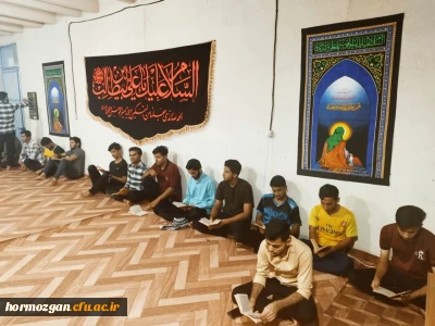 مراسم دعا و روضه خوانی در مرکز تابعه آموزشی فرهنگیان میناب 