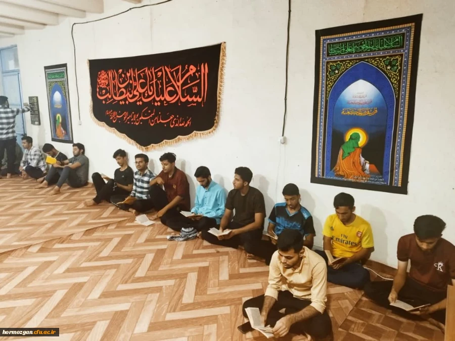 مراسم دعا و روضه خوانی در مرکز تابعه آموزشی فرهنگیان میناب  2