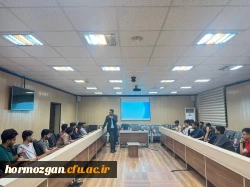 کارگاه  تبیین مولفه های اخلاق حرفه ای در دانشگاه فرهنگیان هرمزگان 5