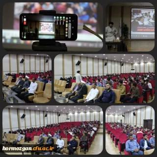 سلسله جلسات معارف مهدوی(قائم) با همکاری کانون مهدویت دانشگاه فرهنگیان هرمزگان