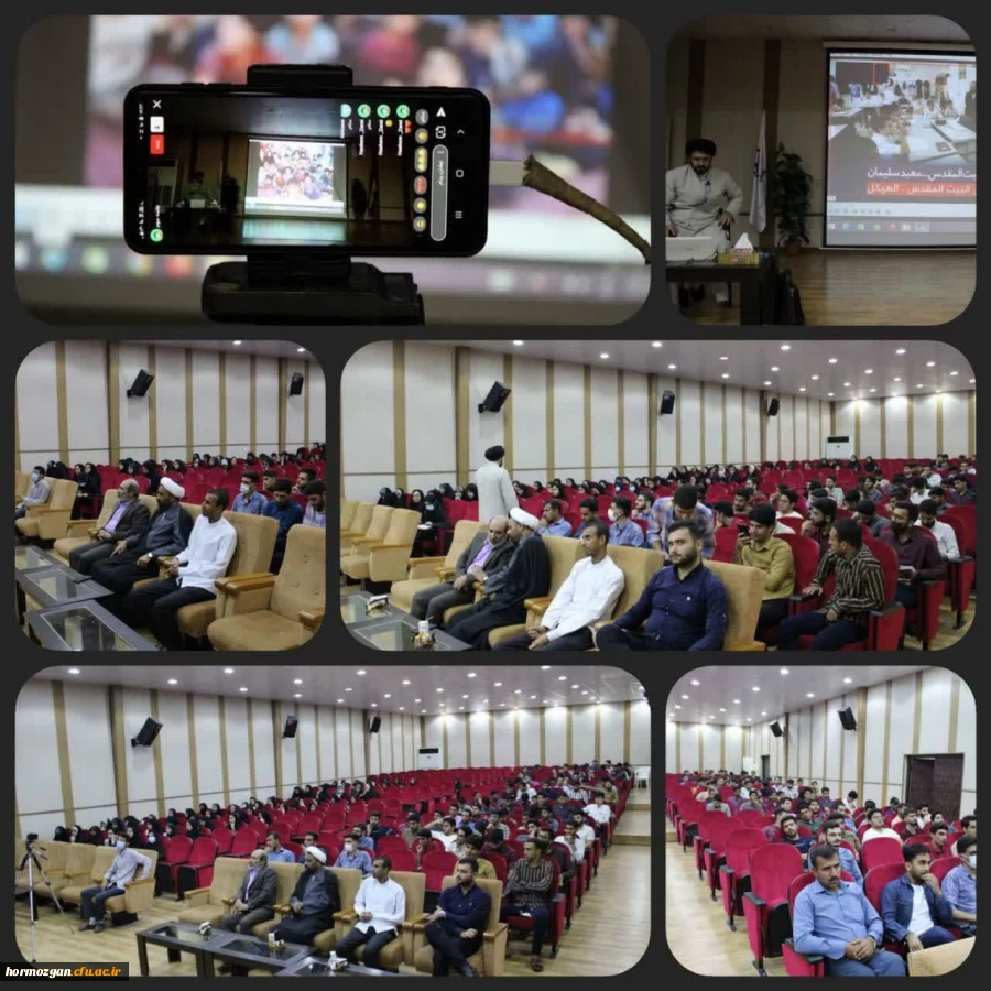 سلسله جلسات معارف مهدوی(قائم) با همکاری کانون مهدویت دانشگاه فرهنگیان هرمزگان 2