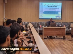 برگزاری کارگاه تخصصی،  آموزشی برنامه ریزی و هدایت تحصیلی  در دانشگاه فرهنگیان استان هرمزگان 2
