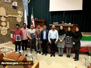 افتخار آفرینی دانشجو معلمان دانشگاه فرهنگیان هرمزگان در مرحله منطقه ای دهمین جشنواره برتر تدریس 