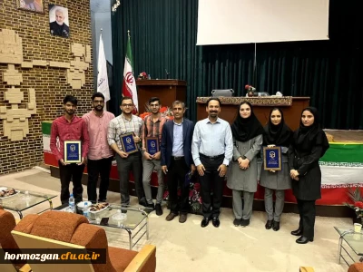 افتخار آفرینی دانشجو معلمان دانشگاه فرهنگیان هرمزگان در مرحله منطقه ای دهمین جشنواره برتر تدریس 