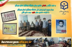 خانواده شهدا