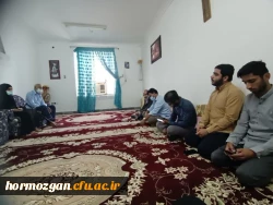 به همت کنگره ی شهدای دانشجو معلم دانشگاه فرهنگیان  استان هرمزگان 4