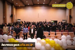 جشن مروارید های بهشتی به مناسبت ولادت حضرت معصومه (س) و روز دختر 2