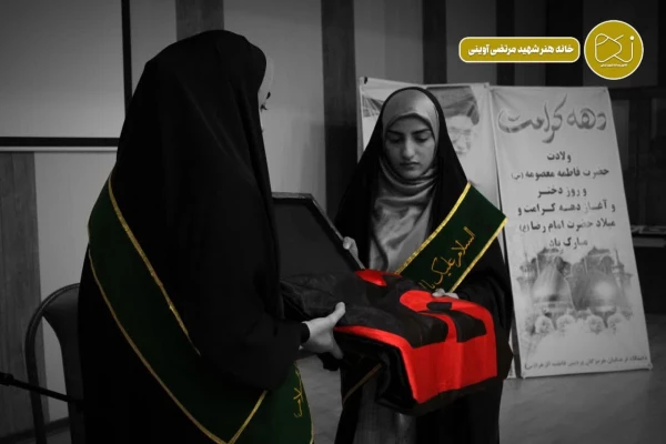 جشن مروارید های بهشتی به مناسبت ولادت حضرت معصومه (س) و روز دختر 3