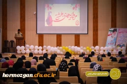 جشن مروارید های بهشتی به مناسبت ولادت حضرت معصومه (س) و روز دختر 4