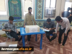 انتخابات شورای صنفی در مرکز تابعه آموزش فرهنگیان میناب برگزار گردید. 4