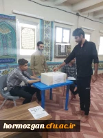 انتخابات شورای صنفی در مرکز تابعه آموزش فرهنگیان میناب برگزار گردید. 5