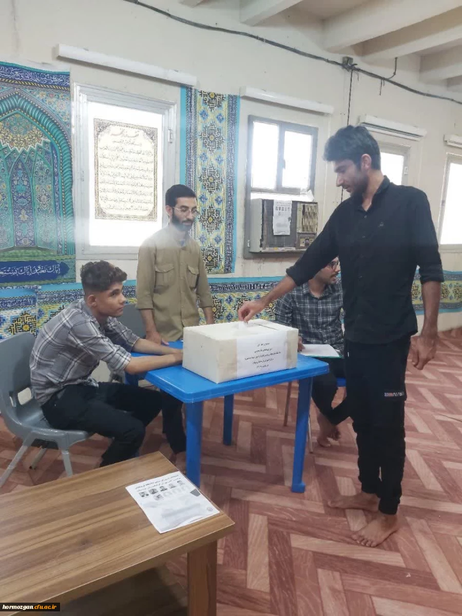 انتخابات شورای صنفی در مرکز تابعه آموزش فرهنگیان میناب برگزار گردید. 5