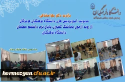 بازدید آقای دکتر بهرامشاهی ، مدیریت امورپردیس های دانشگاه فرهنگیان هرمزگان

از روند آزمون هماهنگ کشوری پایان ترم دانشجو معلمان دانشگاه فرهنگیان 2