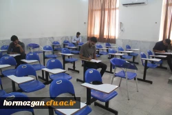 بازدید آقای دکتر بهرامشاهی ، مدیریت امورپردیس های دانشگاه فرهنگیان هرمزگان

از روند آزمون هماهنگ کشوری پایان ترم دانشجو معلمان دانشگاه فرهنگیان 11