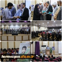  آیین اختتامیه جشنواره دانشجویی دقت به میزبانی پردیس شهید بهشتی دانشگاه فرهنگیان  هرمزگان 2