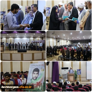  آیین اختتامیه جشنواره دانشجویی دقت به میزبانی پردیس شهید بهشتی دانشگاه فرهنگیان  هرمزگان