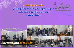 بازدید دکتر بهرامشاهی از روند امتحانات پایان ترم