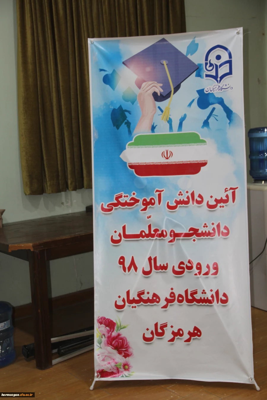 هشتمین آیین دانش آموختگی دانشجویان دانشگاه فرهنگیان هرمزگان ورودی ( ۹۸) 2