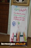 هشتمین آیین دانش آموختگی دانشجویان دانشگاه فرهنگیان هرمزگان ورودی ( ۹۸) 3