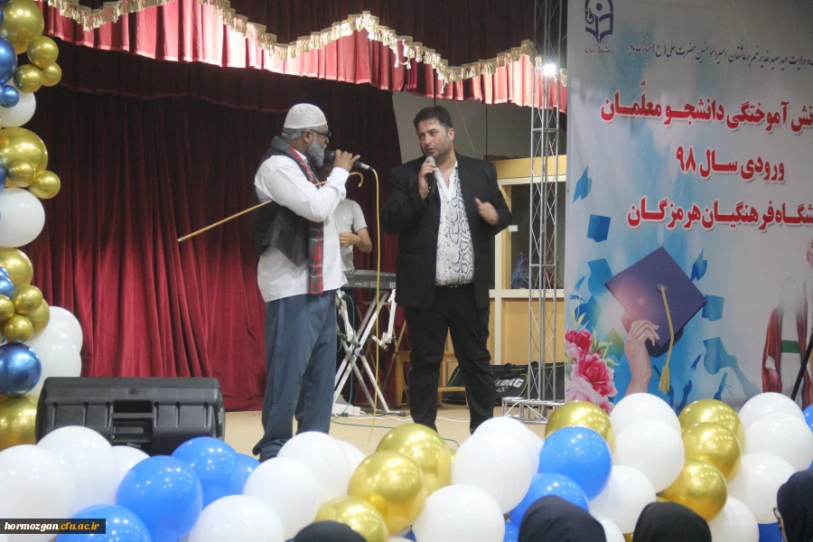 هشتمین آیین دانش آموختگی دانشجویان دانشگاه فرهنگیان هرمزگان ورودی ( ۹۸) 2