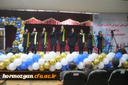 هشتمین آیین دانش آموختگی دانشجویان دانشگاه فرهنگیان هرمزگان ورودی ( ۹۸) 2