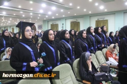 هشتمین آیین دانش آموختگی دانشجویان دانشگاه فرهنگیان هرمزگان ورودی ( ۹۸) 2