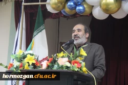 هشتمین آیین دانش آموختگی دانشجویان دانشگاه فرهنگیان هرمزگان ورودی ( ۹۸) 2