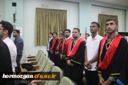 هشتمین آیین دانش آموختگی دانشجویان دانشگاه فرهنگیان هرمزگان ورودی ( ۹۸) 2