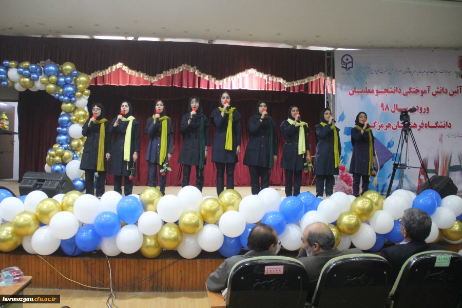 هشتمین آیین دانش آموختگی دانشجویان دانشگاه فرهنگیان هرمزگان ورودی ( ۹۸) 2