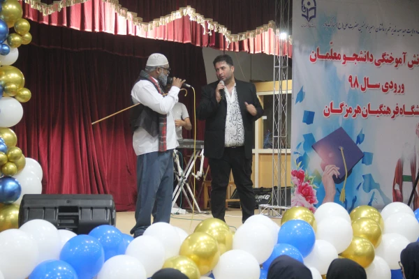 هشتمین آیین دانش آموختگی دانشجویان دانشگاه فرهنگیان هرمزگان ورودی ( ۹۸) 2
