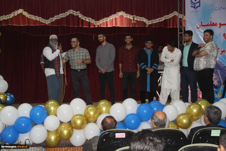 هشتمین آیین دانش آموختگی دانشجویان دانشگاه فرهنگیان هرمزگان ورودی ( ۹۸) 2