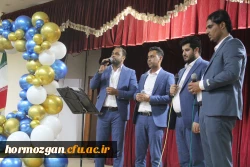 هشتمین آیین دانش آموختگی دانشجویان دانشگاه فرهنگیان هرمزگان ورودی ( ۹۸) 3