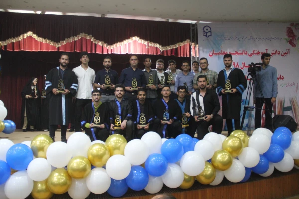 هشتمین آیین دانش آموختگی دانشجویان دانشگاه فرهنگیان هرمزگان ورودی ( ۹۸) 2