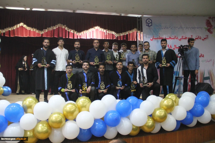 هشتمین آیین دانش آموختگی دانشجویان دانشگاه فرهنگیان هرمزگان ورودی ( ۹۸) 2