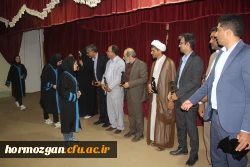 هشتمین آیین دانش آموختگی دانشجویان دانشگاه فرهنگیان هرمزگان ورودی ( ۹۸) 4